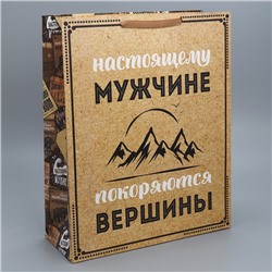 Пакет подарочный ламинированный, упаковка, «Для настоящего мужчины», 40 х 49 х 15 см