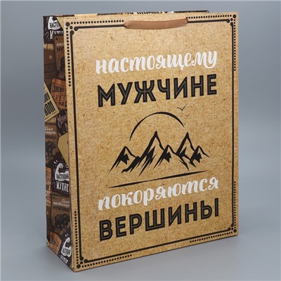 Пакет подарочный ламинированный, упаковка, «Для настоящего мужчины», 40 х 49 х 15 см