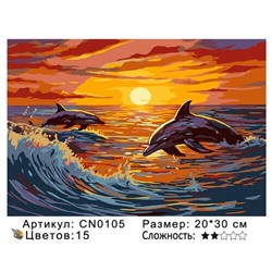 PH23 CN0105, 20х30 см