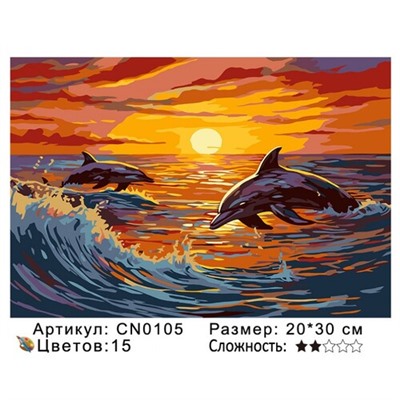 PH23 CN0105, 20х30 см