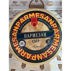 Сыр Кобрин Пармезан 40% цилиндр 1*9кг/18кг