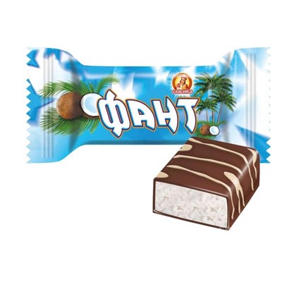 Славянка конфеты "Фант" с кокосом 1кг