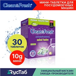 Таблетки для ПММ  mini tabs 10гр; 30 шт