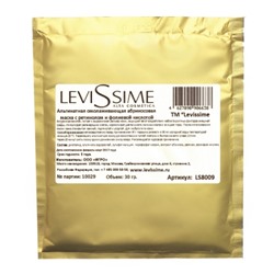 Альгинатная омолаживающая абрикосовая маска с ретинолом и фолиевой кислотой LeviSsime, 30 гр