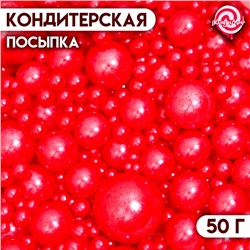 Кондитерская посыпка «Выделяйся», красная, 50 г