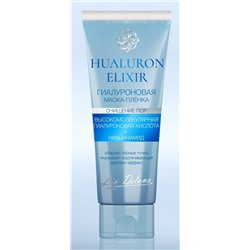 Hyaluron Elixir Гиалуроновая маска - пленка 75г