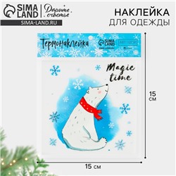 Термонаклейка Magic time, 15 х 15 см, Новый год