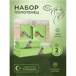 Набор махровых полотенец Diva Afrodita 2пр (50х90+70х140) Корзина 100 % хлопок салатовый