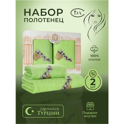 Набор махровых полотенец Diva Afrodita 2пр (50х90+70х140) Корзина 100 % хлопок салатовый