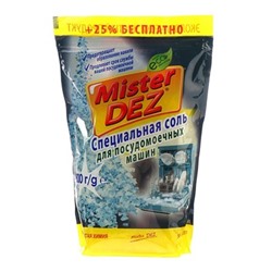 Специальная соль для посудомоечных машин Mister DEZ Eco-Cleaning 800 г