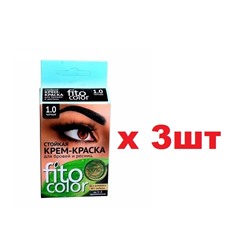 Fito Color Стойкая крем-краска для бровей и ресниц 1.0 Черный 3шт