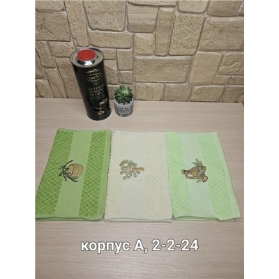 Комплект кухонных махровых полотенц 10.06.