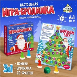 Настольная игра-бродилка «Игры дедушки Мороза»