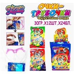 ✅ КМ Очки 🥸 Трубочки Фруктовая вода 💦 30.09.