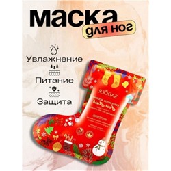 маска для рук 01.10.