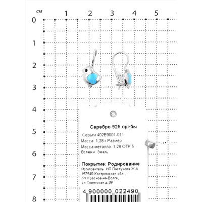 Серьги детские из серебра с эмалью родированные - Птички 925 пробы 402Е9001-011