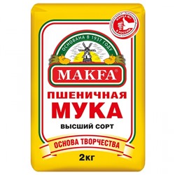 Макфа Мука 2 кг.