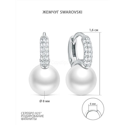 Серьги из серебра с жемчугом Swarovski и фианитами родированные 2-582р800