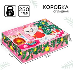 Новый год. Коробка подарочная, "С Новым годом", 21 х 15 х 5 см,  Коты аристократы