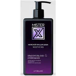 MISTER X Гель для душа Sensitive skin 250г