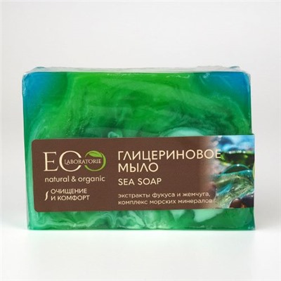 EOLab Мыло глицериновое "SEA SOAP" 130 г