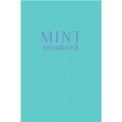 Mint notebook. Блокнот (А5, 32 л., прошитый цветными нитками, тиснение фольгой)