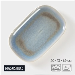 Блюдо для подачи Magistro Ocean, 20×13 см, фарфор, голубое