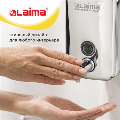 Дозатор для жидкого мыла LAIMA PROFESSIONAL INOX (гарантия 3 года), 0,5 л, нержавеющая сталь, зеркальный, 605394