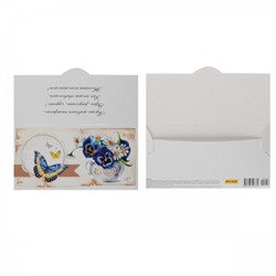 Открытка-конверт для денег 85*165 Цветы и бобочки текст Миленд 1-05-0202