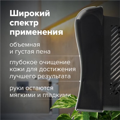 Дозатор для мыла-пены LAIMA PROFESSIONAL ORIGINAL, НАЛИВНОЙ, 0,8 л, черный, ABS-пластик, 605777