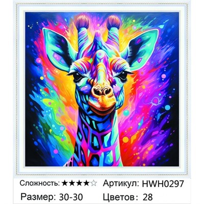 AM33 HWH0297, 30х30 см