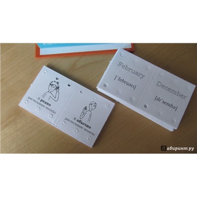 Карточки для заучивания англ. слов 3-4 кл.с обложкой с кольцевым механизмом