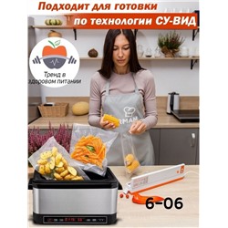 Вакуумный упаковщик 19.09.