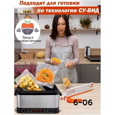 Вакуумный упаковщик 19.09.