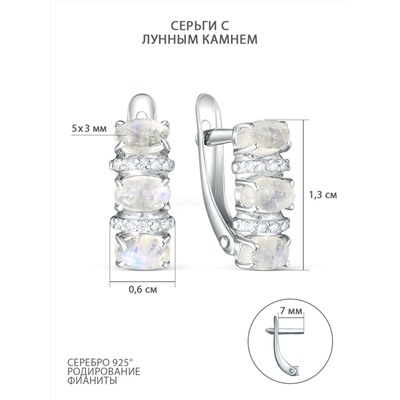 Серьги из серебра с лунным камнем и фианитами родированные 925 пробы С-230