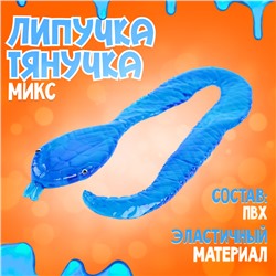 Липучка «Змея», МИКС