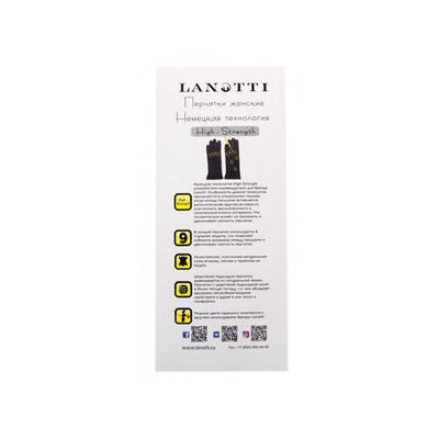 Перчатки Lanotti 2021-9/Темно-бежевый