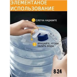 Канистра складная 10 л Гармошка 🔥 25.09.