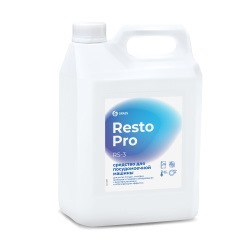 Resto Pro RS-3 Средство для посудомоечной машины (канистра 5л)