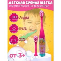 Электрическая водонепроницаемая зубная щетка 25.04