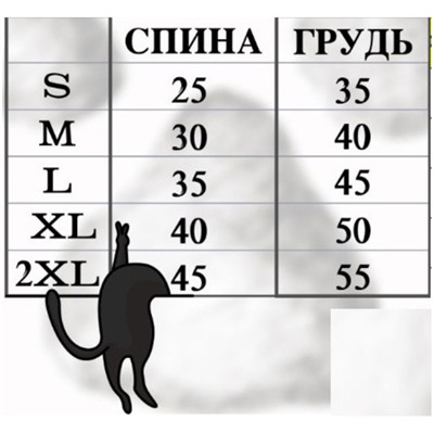 Кофта плюшевая с капюшеном для собак мелких пород  "Олень Рудольф", размер M (40*30см)