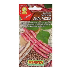 Семена Фасоль овощная "Анастасия", 5 г