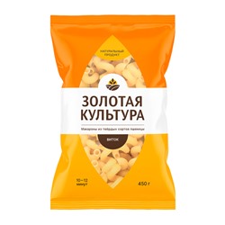 Макароны Виток "Золотая культура" (гр А) в/с 450 г