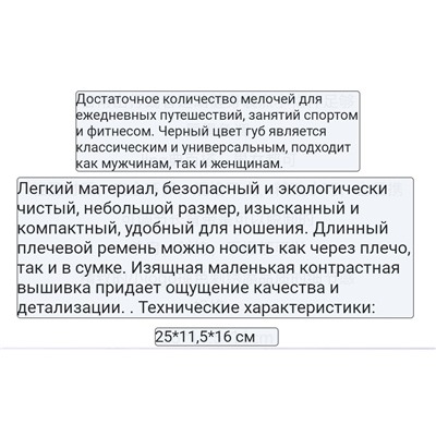 Модная и универсальная сумка CAME*L  Съёмный плечевой ремень Водонепроницаемая ткань устойчивая к грязи. Материал: нейлон высокой прочности. Размеры 25*11,5*16