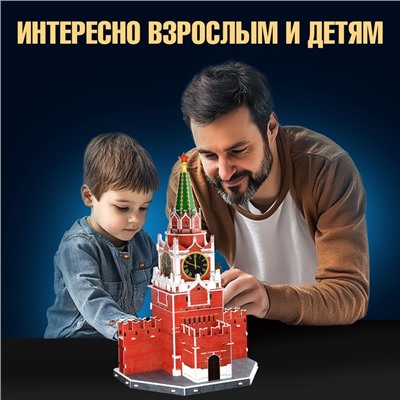 Конструктор 3D «Спасская Башня», 31 деталь