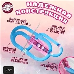 Настольна игра Бегающие котята на горке 05.06