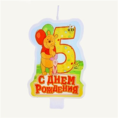 Свеча в торт "С днем рождения", цифра 5, Медвежонок Винни