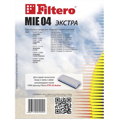Filtero MIE 04 (3) ЭКСТРА, пылесборники