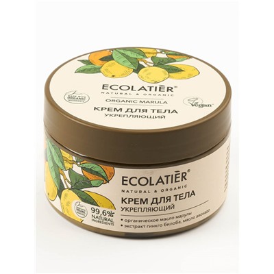 ECOLATIER / MARULA / Крем для тела Укрепляющий 250 мл