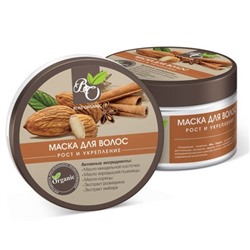 BLISS ORGANIC Маска для волос ДЛЯ РОСТА И УКРЕПЛЕНИЯ 300 г